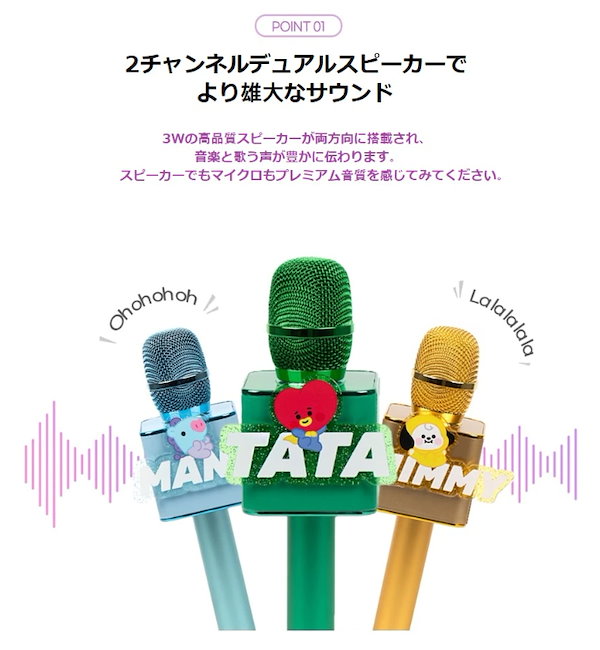 BT21 - bt21CookyBluetoothスピーカー新品未使用 BT21 Cooky クッキー Bluetooth スピーカー｜Yahoo!フリマ（旧