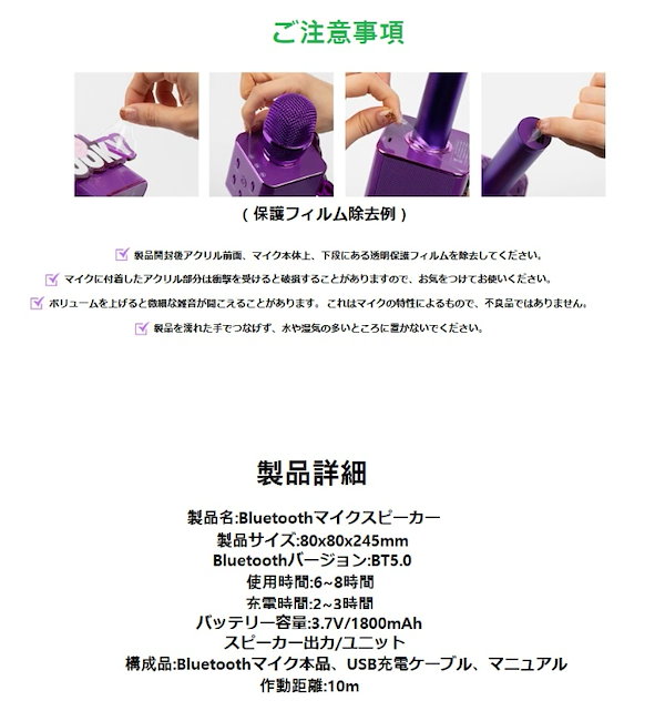 防弾少年団(BTS) - 【専用につき購入不可】BT21  チミー　RJ   マイクスピーカー BTS 防弾少年団 BT21 minini 公式グッズ WIRELESS MIC SPEAKER