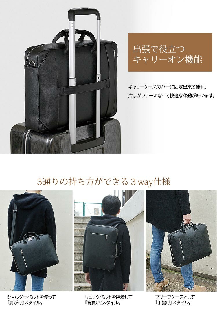 型押し合皮 ブリーフケース3WAY】BUSITOOL ビジネスバッグ ブリーフ