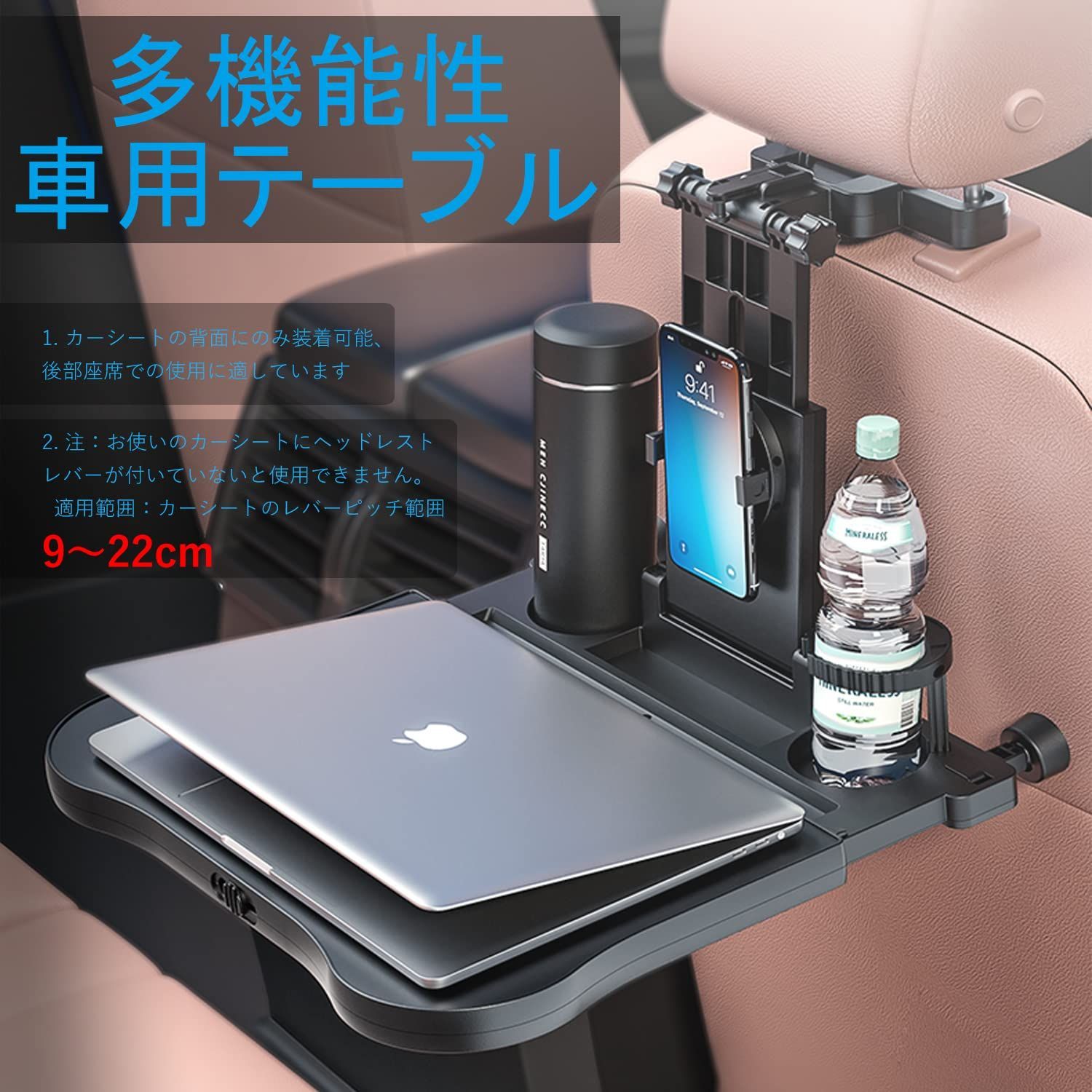 車 テーブル 後部座席 ヘッドレスト テーブル 車用 デスク 車内食事用テーブル リアシート テーブル カー テーブル 車載テーブル 360度回転携帯電話ホルダー付き 滑り止め 拭きやすい 折り畳み式 車 テーブル 後部座席 ヘッドレスト テーブル 車用 デスク 車内食事用テーブル リアシート テーブル カー テーブル 車載テーブル 360度回転携帯電話ホルダー付き 滑り止め 拭きやすい 折り畳み式