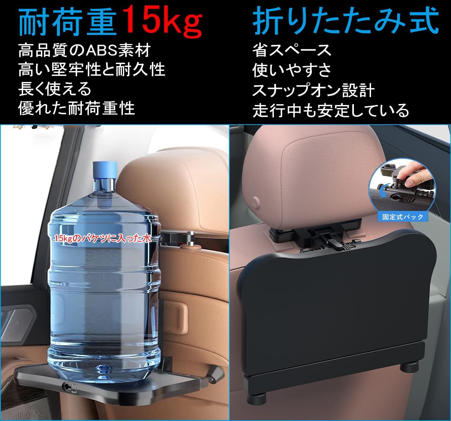 車 テーブル 後部座席 ヘッドレスト テーブル 車用 デスク 車内食事用テーブル リアシート テーブル カー テーブル 車載テーブル 360度回転携帯電話ホルダー付き 滑り止め 拭きやすい 折り畳み式 車 テーブル 後部座席 ヘッドレスト テーブル 車用 デスク 車内食事用テーブル リアシート テーブル カー テーブル 車載テーブル 360度回転携帯電話ホルダー付き 滑り止め 拭きやすい 折り畳み式