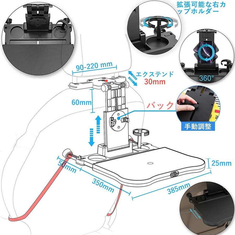 車 テーブル 後部座席 ヘッドレスト テーブル 車用 デスク 車内食事用テーブル リアシート テーブル カー テーブル 車載テーブル 360度回転携帯電話ホルダー付き 滑り止め 拭きやすい 折り畳み式 車 テーブル 後部座席 ヘッドレスト テーブル 車用 デスク 車内食事用テーブル リアシート テーブル カー テーブル 車載テーブル 360度回転携帯電話ホルダー付き 滑り止め 拭きやすい 折り畳み式