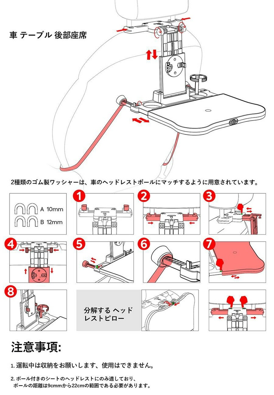 車 テーブル 後部座席 ヘッドレスト テーブル 車用 デスク 車内食事用テーブル リアシート テーブル カー テーブル 車載テーブル 360度回転携帯電話ホルダー付き 滑り止め 拭きやすい 折り畳み式 車 テーブル 後部座席 ヘッドレスト テーブル 車用 デスク 車内食事用テーブル リアシート テーブル カー テーブル 車載テーブル 360度回転携帯電話ホルダー付き 滑り止め 拭きやすい 折り畳み式
