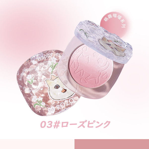 Qoo10] ROTO 大人気商品 猫ちゃんシリーズ チーク コ