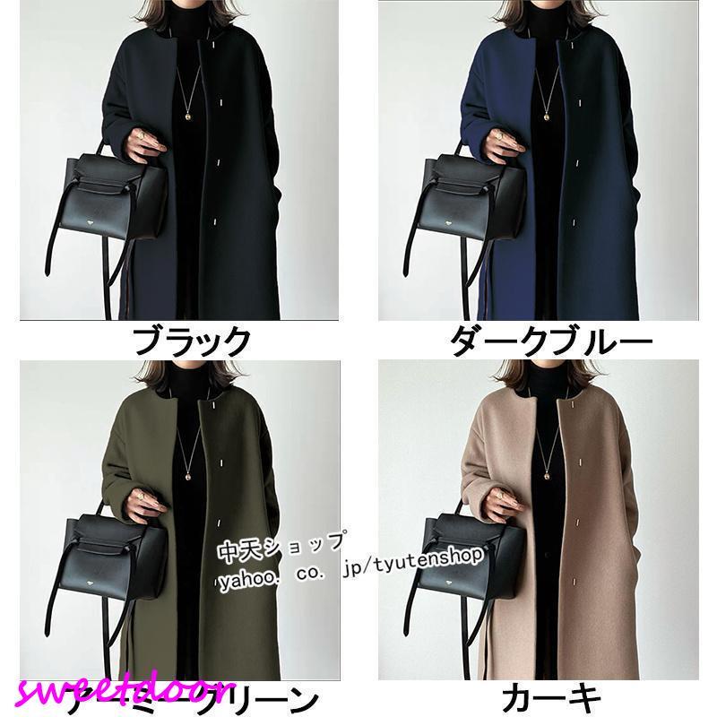 チェスターコート秋冬アウター レディース 秋 40代50代 ロング丈チェスターコートアウターノーカラーコート シンプル 着痩せ 通勤 気質 エレガント新作