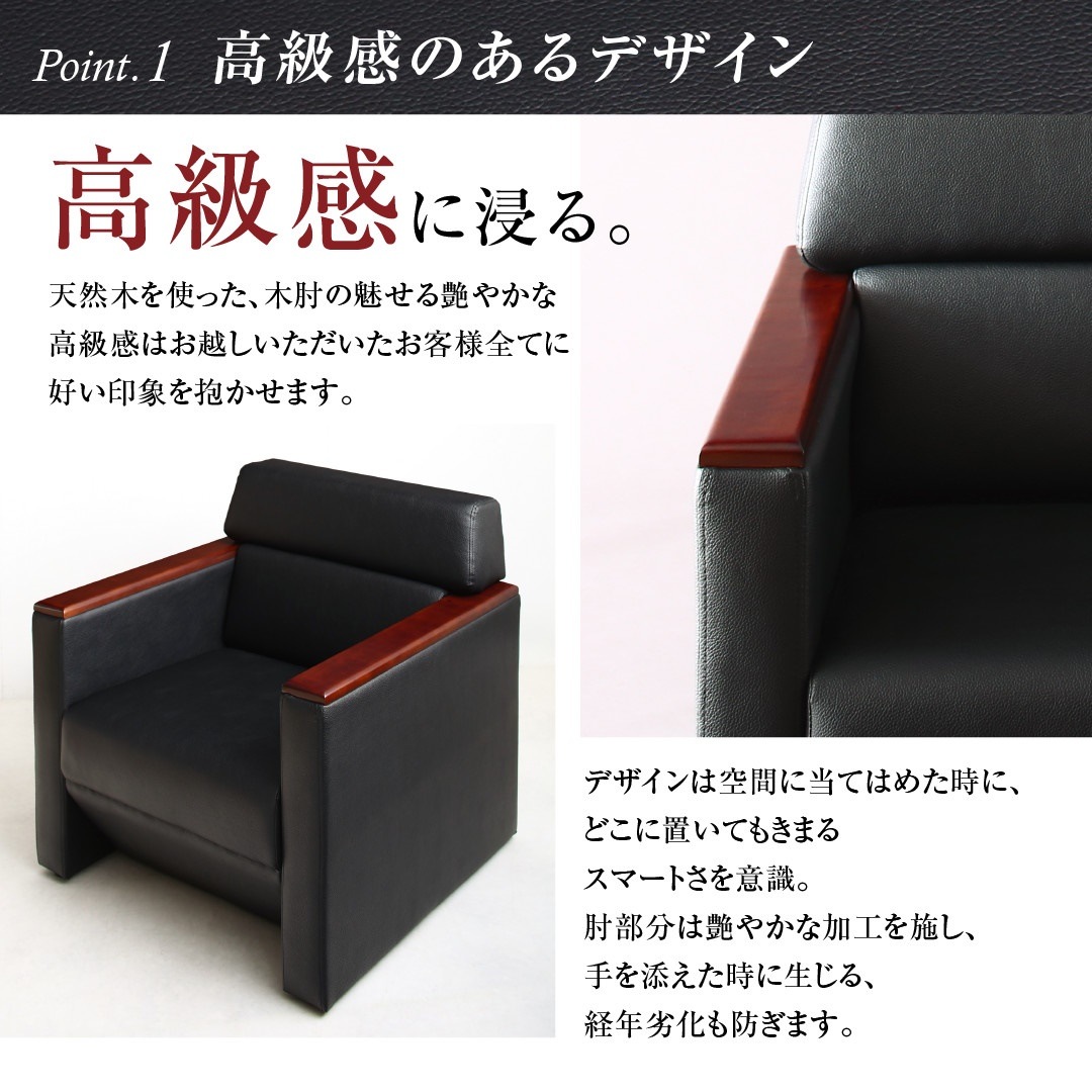 高級木肘デザイン応接ソファシリーズ [Office Grade]オフィスグレード ソファ単品 2Pサイズ