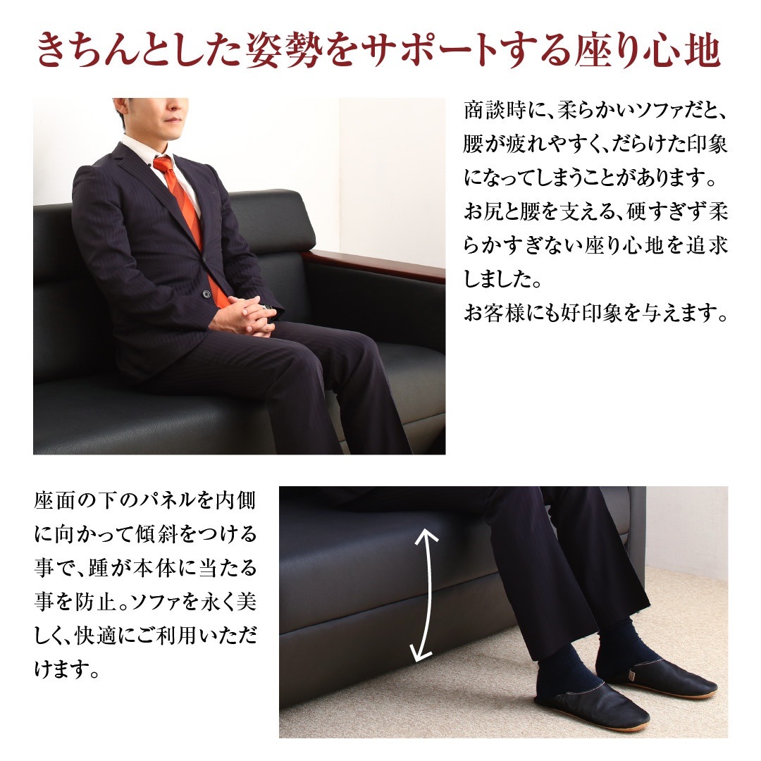 高級木肘デザイン応接ソファシリーズ [Office Grade]オフィスグレード ソファ単品 2Pサイズ