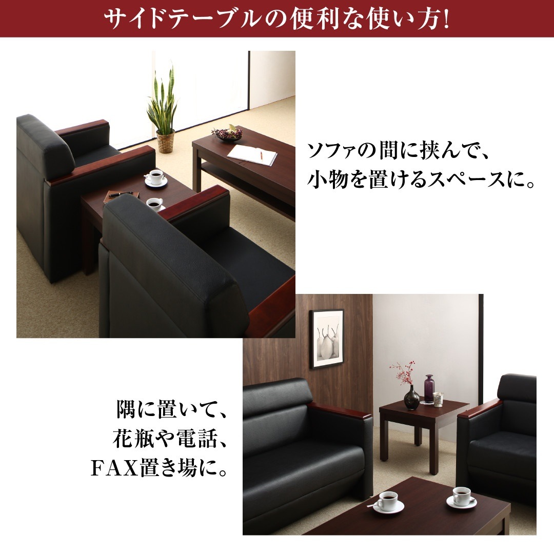 高級木肘デザイン応接ソファシリーズ [Office Grade]オフィスグレード ソファ単品 2Pサイズ