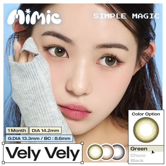 Qoo10] Mimic Lens 発売記念【今だけ1＋1】 【世界初!特許
