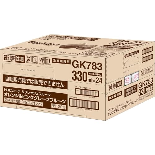キリン トロピカーナ リフレッシュフルーツ 330ml 24本 オレンジ&ピンクグレープフルーツ ペットボトル マルチビタミン キリン トロピカーナ リフレッシュフルーツ 330ml 24本 オレンジ&ピンクグレープフルーツ ペットボトル マルチビタミン