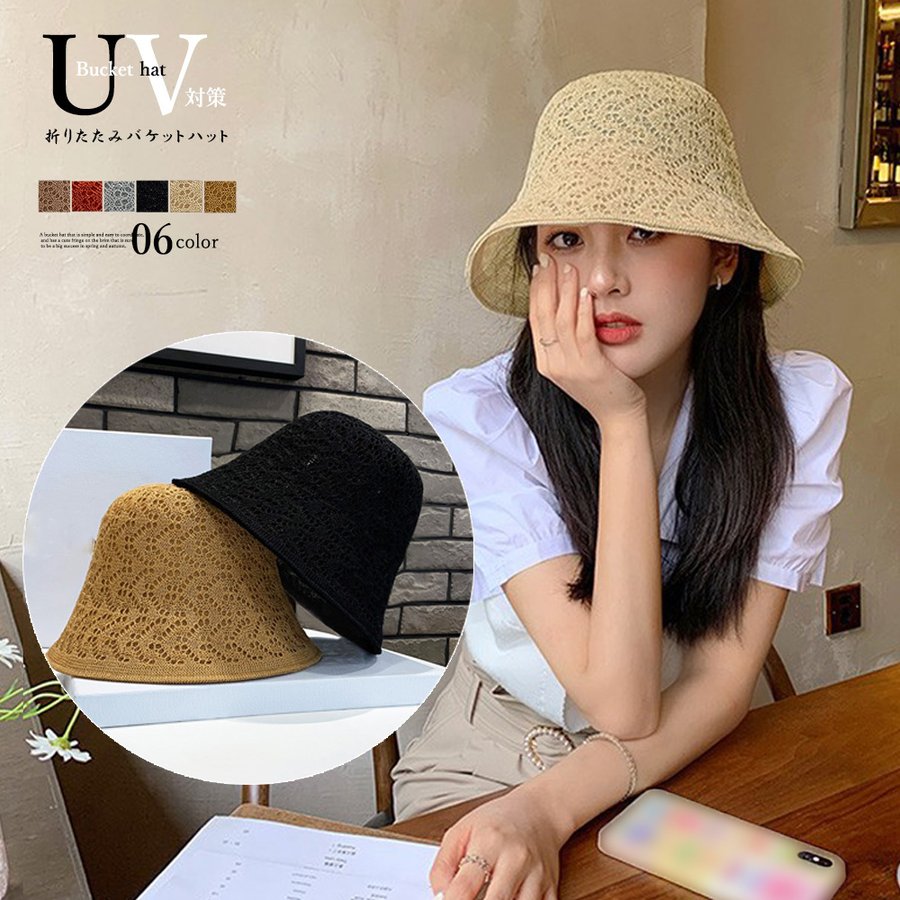 バケットハットレディース紫外線対策 帽子 バケットハットレディース紫外線対策 帽子