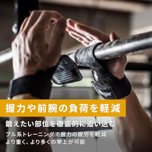 【日本正規品】 リフティング グリップ 男女兼用 S/Mサイズ ブラック 361347 ヘビーリフティング用 【日本正規品】 リフティング グリップ 男女兼用 S/Mサイズ ブラック 361347 ヘビーリフティング用