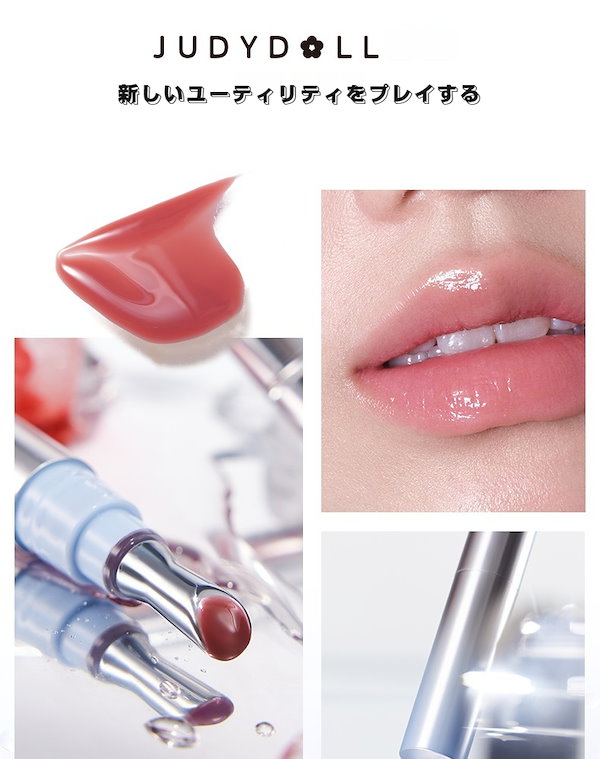 全て新品未使用 18本セット リップ グロス まとめ売り Qoo10] JUDYDOLL 【NEW人気新商品】アイスダイヤモンド
