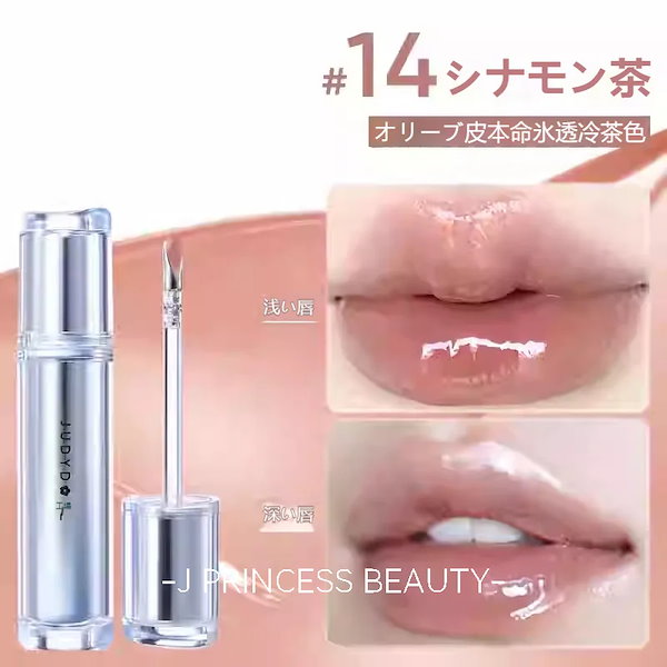 ロイアルメイク リップトップコート プライム ロイアルメイク リップ