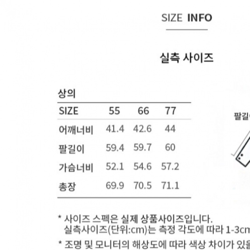 (Shes Miss) ベーシックツーボタンテーラードジャケット_SWWJKP11030 (Shes Miss) ベーシックツーボタンテーラードジャケット_SWWJKP11030