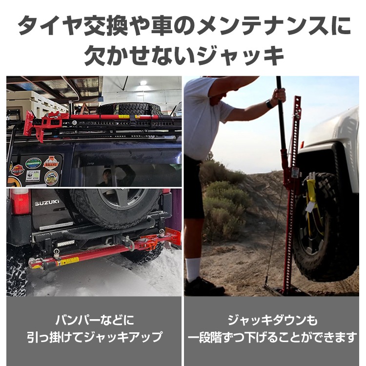 ファームジャッキ ジャッキ 車 ジャッキアップ 3t 工具 33インチ タイガージャッキ ハイジャッキ オフロード 655mm ジムニー ジープ mdprevattcaulkingandwaterproofing.com