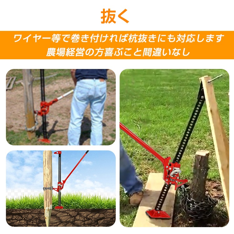 ファームジャッキ ジャッキ 車 ジャッキアップ 3t 工具 33インチ タイガージャッキ ハイジャッキ オフロード 655mm ジムニー ジープ mdprevattcaulkingandwaterproofing.com