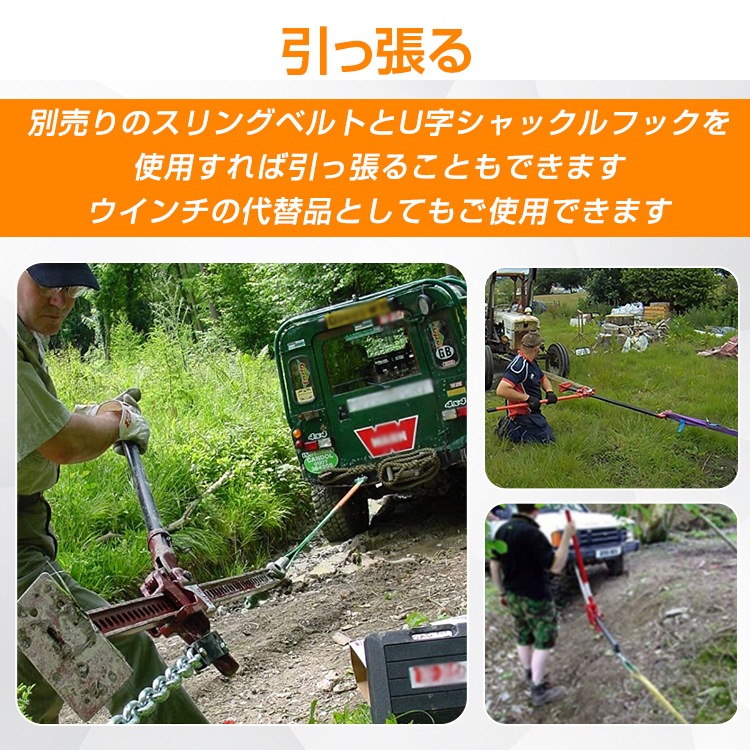 ファームジャッキ ジャッキ 車 ジャッキアップ 3t 工具 33インチ タイガージャッキ ハイジャッキ オフロード 655mm ジムニー ジープ mdprevattcaulkingandwaterproofing.com