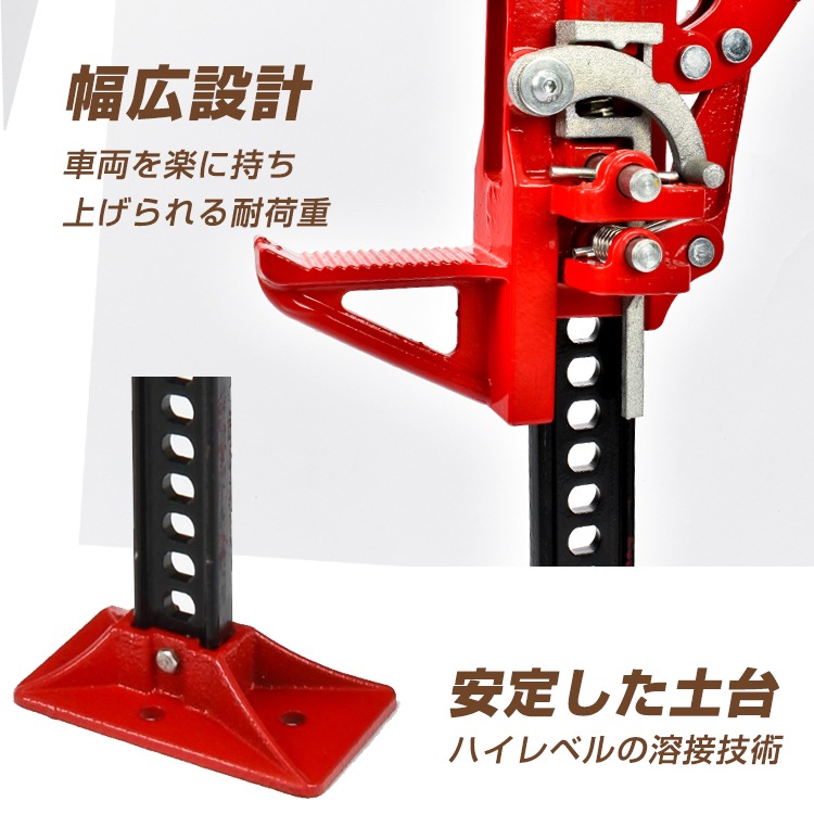 ファームジャッキ ジャッキ 車 ジャッキアップ 3t 工具 33インチ タイガージャッキ ハイジャッキ オフロード 655mm ジムニー ジープ mdprevattcaulkingandwaterproofing.com