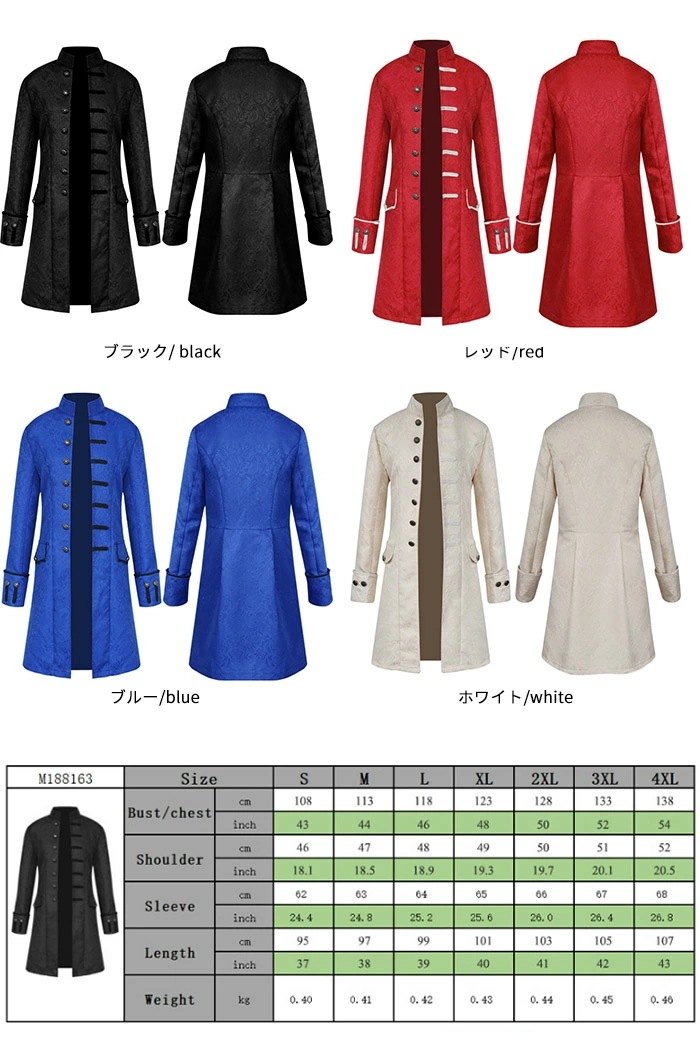 【2枚購入で1oo円OFF】ハロウィン衣装 大人用 コスプレ バンパイア コスチューム 衣装 大人 ハロウィン 仮装 メンズ ヴァンパイア 吸血鬼 コスプレ衣装 コス 男性 コート 余興 時代劇 おも