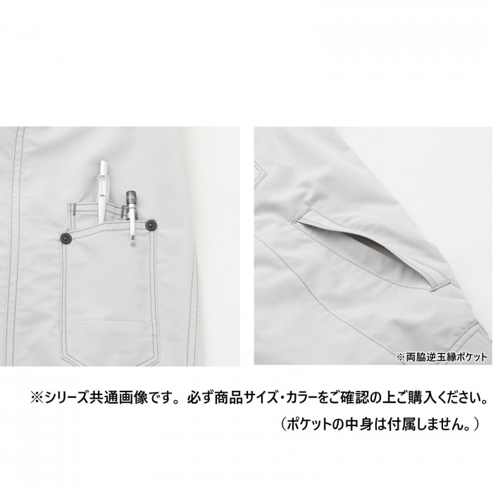 サンエス ファンネット付長袖ブルゾン 21:カーキ M KF95100V