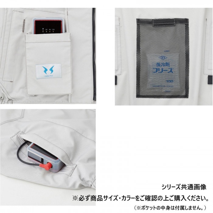 サンエス ファンネット付長袖ブルゾン 21:カーキ M KF95100V