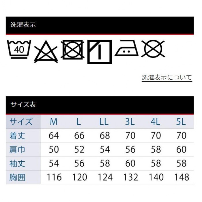サンエス ファンネット付長袖ブルゾン 21:カーキ M KF95100V