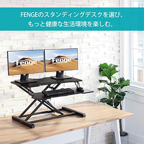 Fenge 高さ調 : 家具・インテリア スタンディングデスク 格安HOT