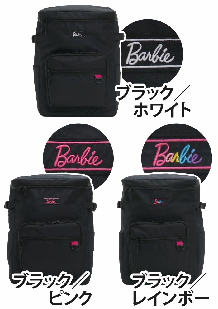 リュック 女の子 大容量 通学 学生 スクエア A4 B4 30L PC収納 軽量 2BB3490R リュック 女の子 大容量 通学 学生 スクエア A4 B4 30L PC収納 軽量 2BB3490R