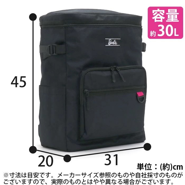 リュック 女の子 大容量 通学 学生 スクエア A4 B4 30L PC収納 軽量 2BB3490R リュック 女の子 大容量 通学 学生 スクエア A4 B4 30L PC収納 軽量 2BB3490R