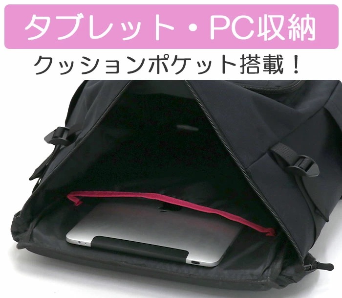 リュック 女の子 大容量 通学 学生 スクエア A4 B4 30L PC収納 軽量 2BB3490R リュック 女の子 大容量 通学 学生 スクエア A4 B4 30L PC収納 軽量 2BB3490R