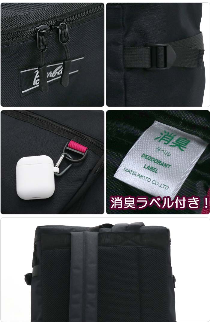 リュック 女の子 大容量 通学 学生 スクエア A4 B4 30L PC収納 軽量 2BB3490R リュック 女の子 大容量 通学 学生 スクエア A4 B4 30L PC収納 軽量 2BB3490R