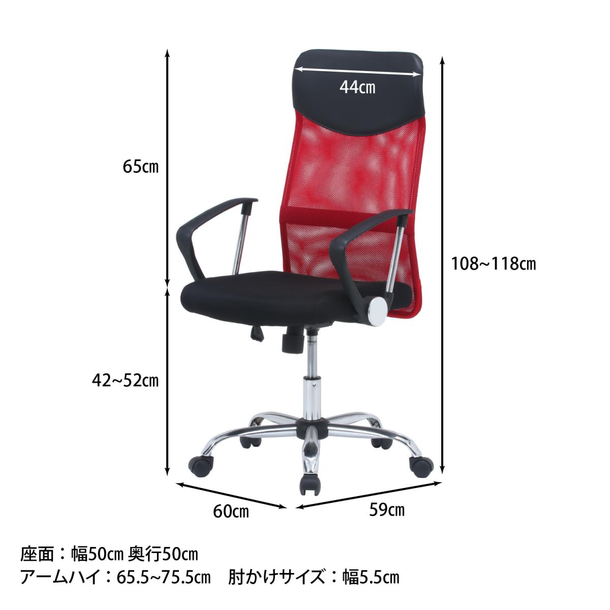 【I】不二貿易 メッシュハイバックチェアー HF-98RD レッド オフィスチェア デスクチェア 肘付き 【北海道・沖縄・離島不可】【代引き不可】【代引不可/沖縄・離島不可 【I】不二貿易 メッシュハイバックチェアー HF-98RD レッド オフィスチェア デスクチェア 肘付き 【北海道・沖縄・離島不可】【代引き不可】【代引不可/沖縄・離島不可