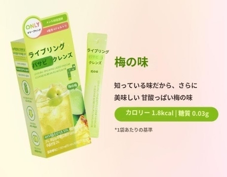 Qoo10] LIVELING 【NEW】パインアップル味発売!ライブリ