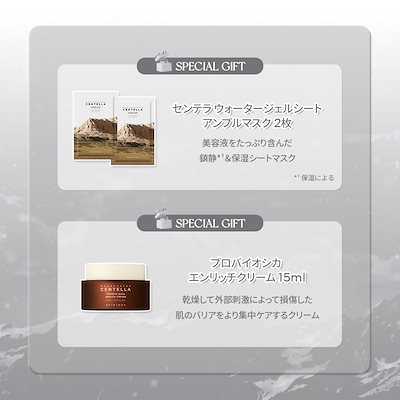 Qoo10] SKIN1004 【公式/大田くるみPICK】選んで楽しむ : キット