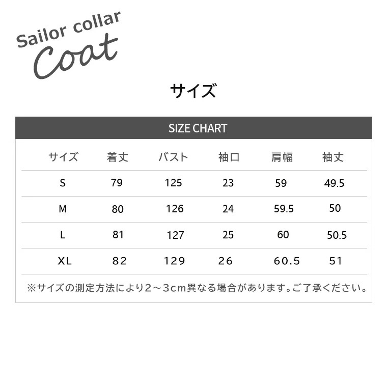 セーラーカラーコート レディース セーラーカラー コート セーラー襟 セーラー服風 スプリング 長袖 防寒 暖かい 可愛い ゆったり 普段着 おしゃれ ガーリー オリーブグリーン