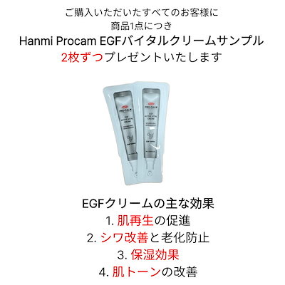 Qoo10] REJUALL 【正規品】 リジュオール （RIJUAL : スキンケア