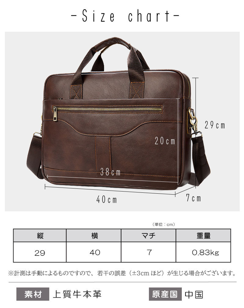 バッグ メンズ ビジネスバッグ メンズバッグ ブリーフケース ハンドバッグ ショルダーバッグ 大容量 PC 2WAY 本革 牛革 レザー 革 大容量 ビジネストート お祝い 父の日 ギフト プレゼント