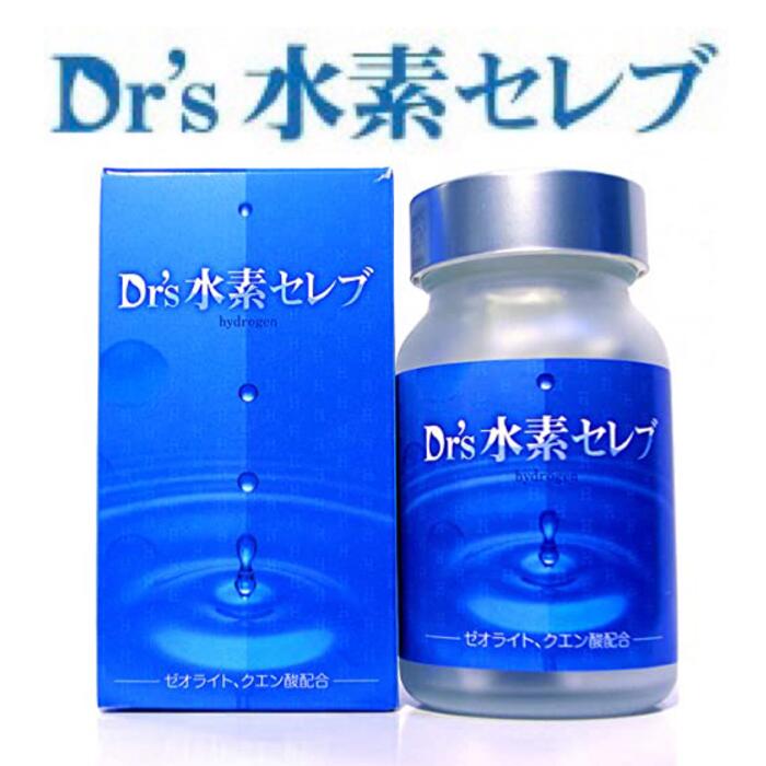 Drs 水素セレブ 90粒 【正規品】 水素 高濃度 持続性水素 サプリメント クエン酸 ゼオライト 国内産 (SHOP K オリジナル ピルケース付き) Drs 水素セレブ 90粒 【正規品】 水素 高濃度 持続性水素 サプリメント クエン酸 ゼオライト 国内産 (SHOP K オリジナル ピルケース付き)