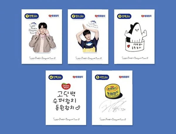 BTS JIN ドンウォンツナ スペシャルエディション【ギフトセット】おまけ付① 楽天市場】【公式特典】BTS JIN x DONGWONツナ (동원참치