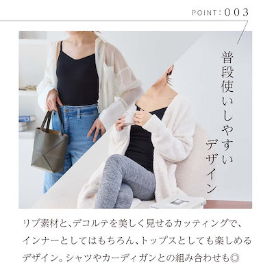 新品未開封】フェレナビセラ キャミソール 補整下着 着圧インナー 楽天