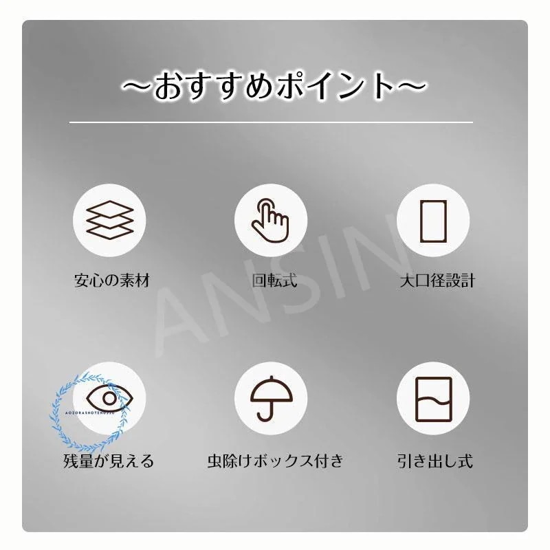 送料無料米びつ ライスストッカー 米櫃 こめびつ スリム 回転タイプ 引き出し式米おけ ワンタッチ 米びつ 6kg 12kg お米収納 米びつケース 台所 キッチン 省スペース