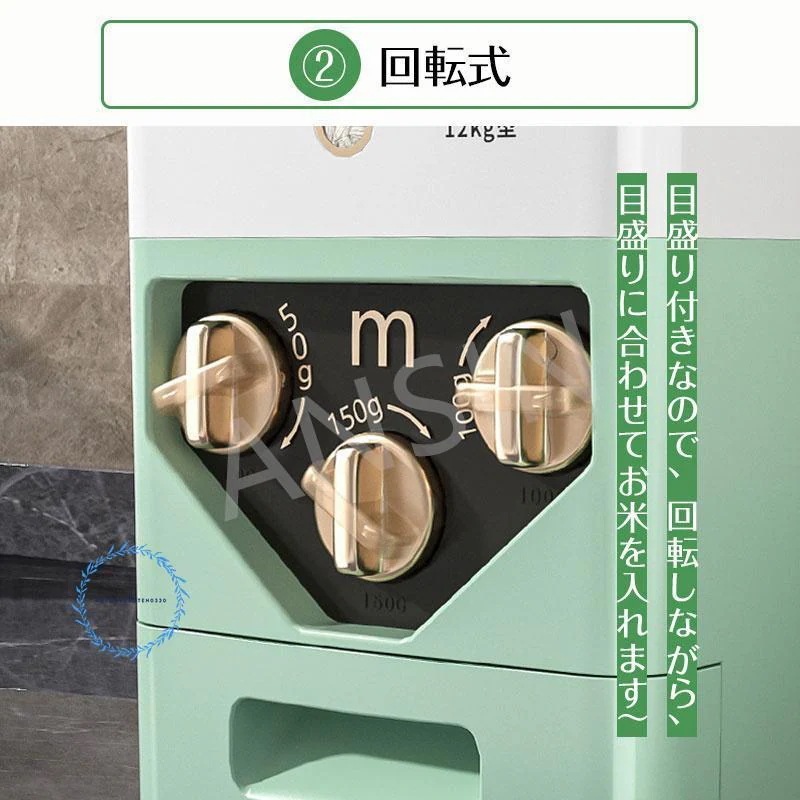 送料無料米びつ ライスストッカー 米櫃 こめびつ スリム 回転タイプ 引き出し式米おけ ワンタッチ 米びつ 6kg 12kg お米収納 米びつケース 台所 キッチン 省スペース
