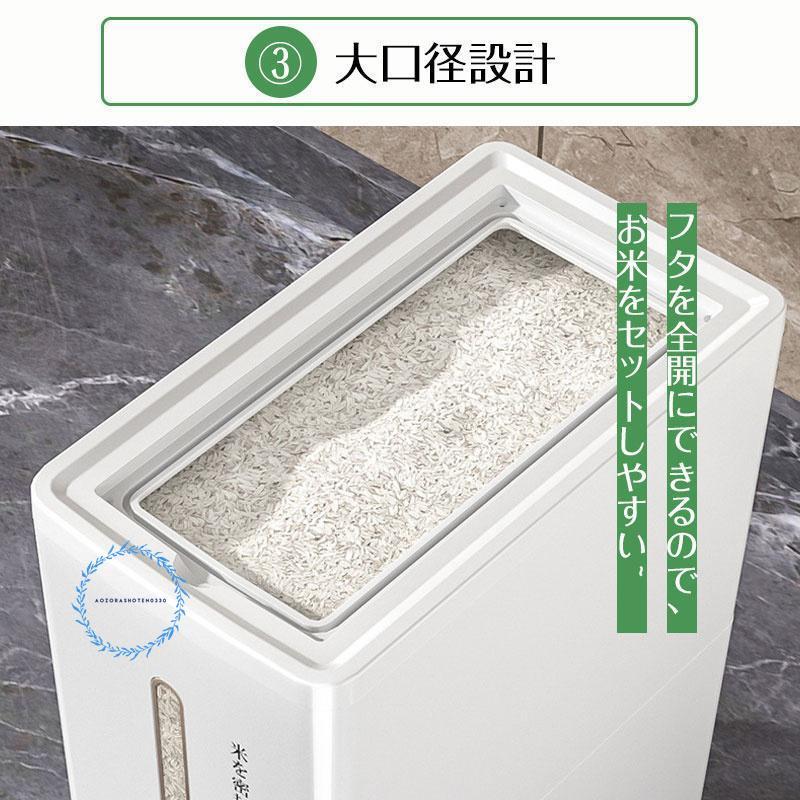 送料無料米びつ ライスストッカー 米櫃 こめびつ スリム 回転タイプ 引き出し式米おけ ワンタッチ 米びつ 6kg 12kg お米収納 米びつケース 台所 キッチン 省スペース