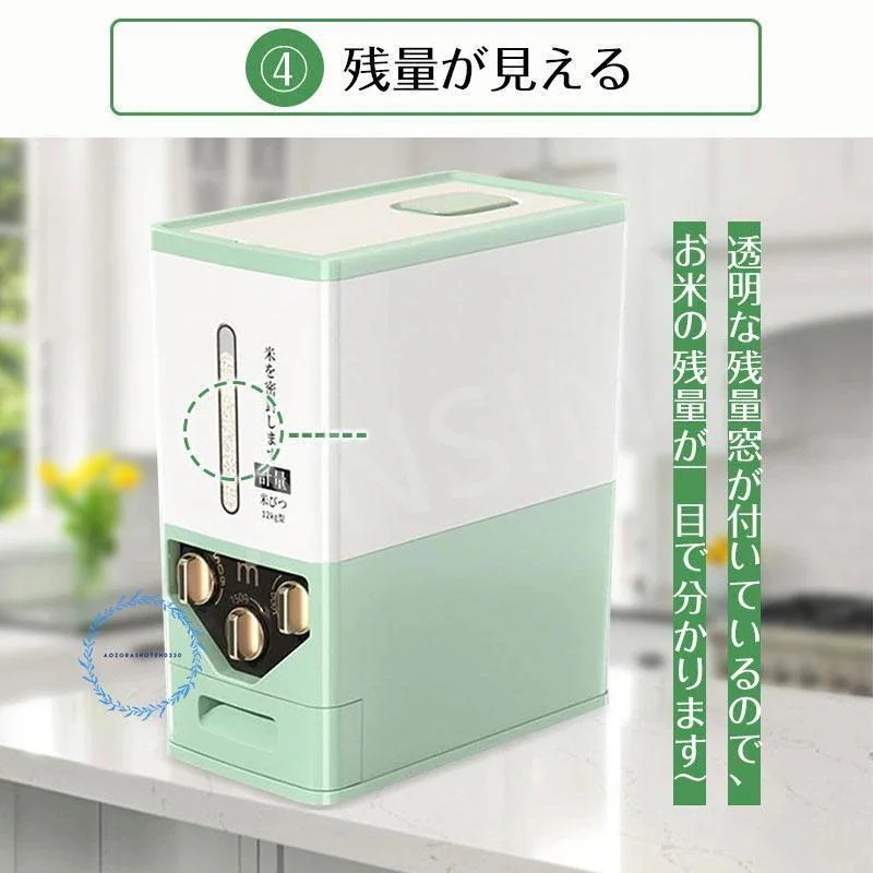 送料無料米びつ ライスストッカー 米櫃 こめびつ スリム 回転タイプ 引き出し式米おけ ワンタッチ 米びつ 6kg 12kg お米収納 米びつケース 台所 キッチン 省スペース