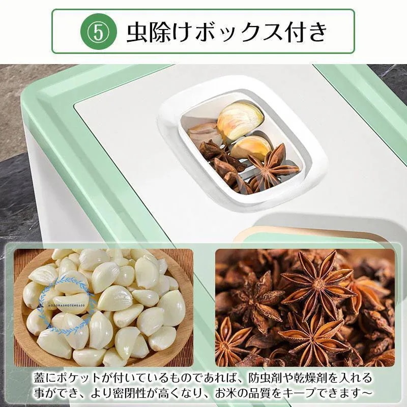 送料無料米びつ ライスストッカー 米櫃 こめびつ スリム 回転タイプ 引き出し式米おけ ワンタッチ 米びつ 6kg 12kg お米収納 米びつケース 台所 キッチン 省スペース