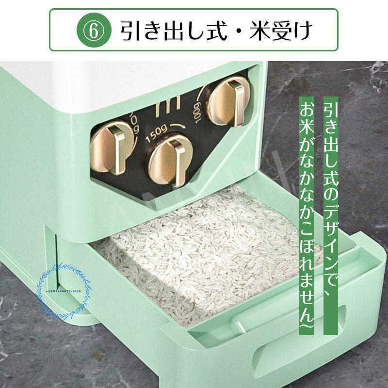 送料無料米びつ ライスストッカー 米櫃 こめびつ スリム 回転タイプ 引き出し式米おけ ワンタッチ 米びつ 6kg 12kg お米収納 米びつケース 台所 キッチン 省スペース