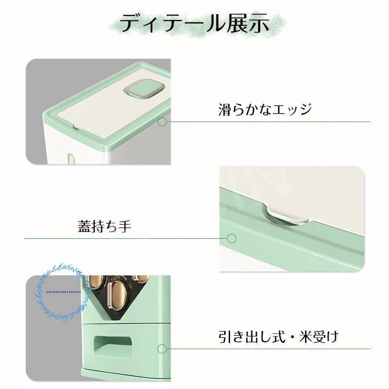 送料無料米びつ ライスストッカー 米櫃 こめびつ スリム 回転タイプ 引き出し式米おけ ワンタッチ 米びつ 6kg 12kg お米収納 米びつケース 台所 キッチン 省スペース