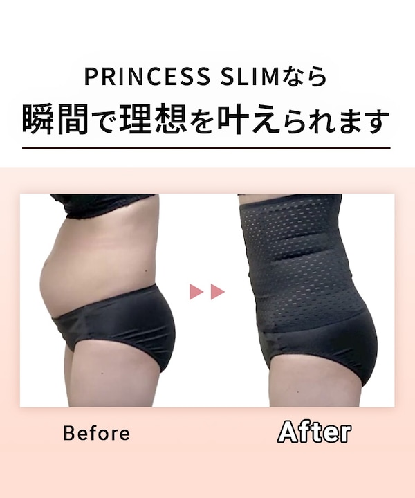 seluna プリンセススリム ウエストニッパー Princess Slim（プリンセススリム）｜Seluna – Seluna セルーナ