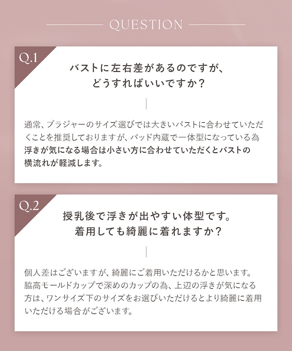 Qoo10 ツーハッチ エアランジュ 血色 着痩せ 無地 ノンワ